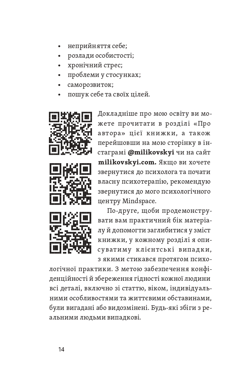 Hidden Product Image 12