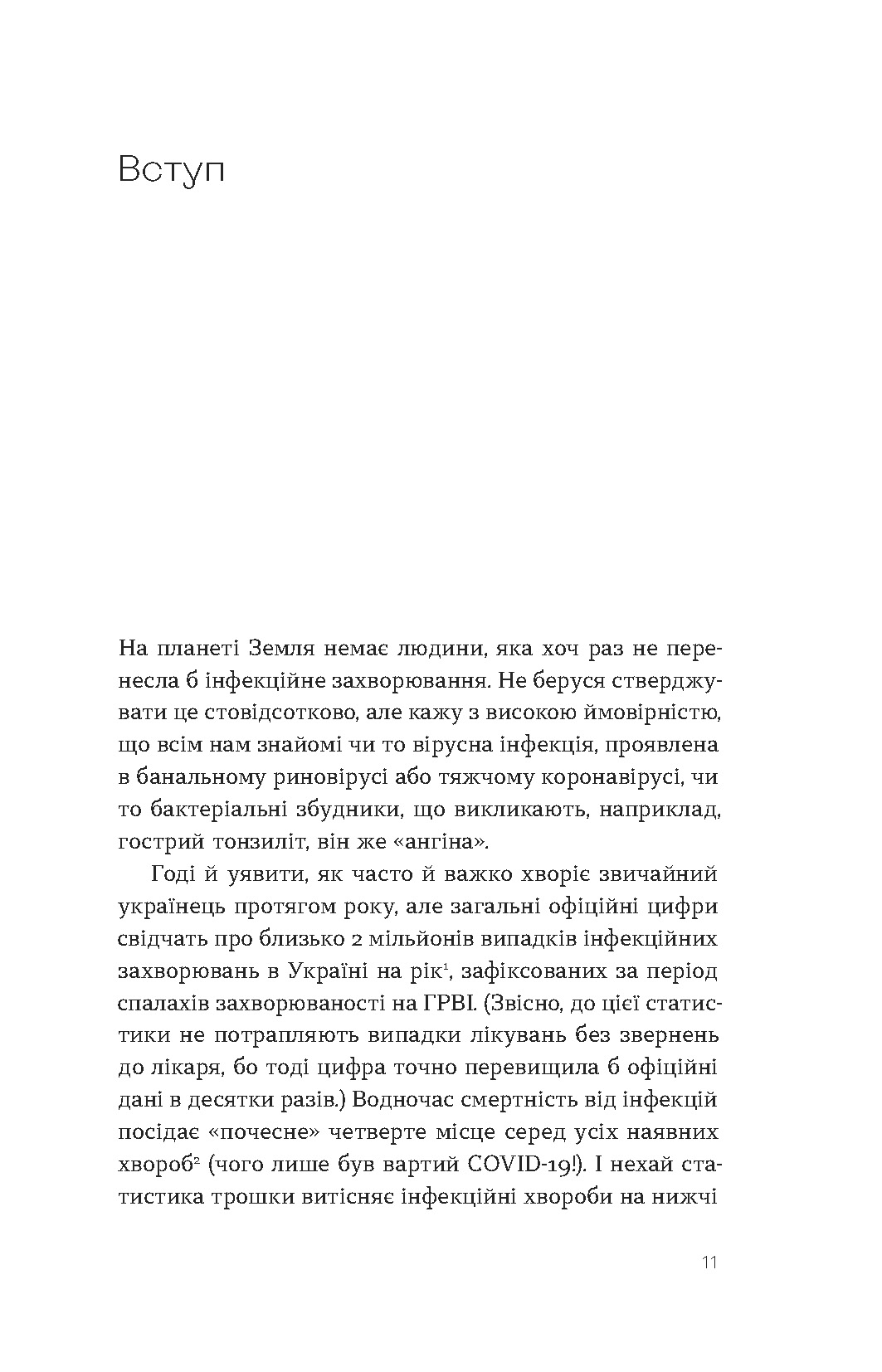 Hidden Product Image 6