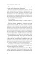 Фото Інфекції всюди. Застуда, герпес та інші сусіди людства 7