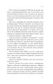 Фото Інфекції всюди. Застуда, герпес та інші сусіди людства 10
