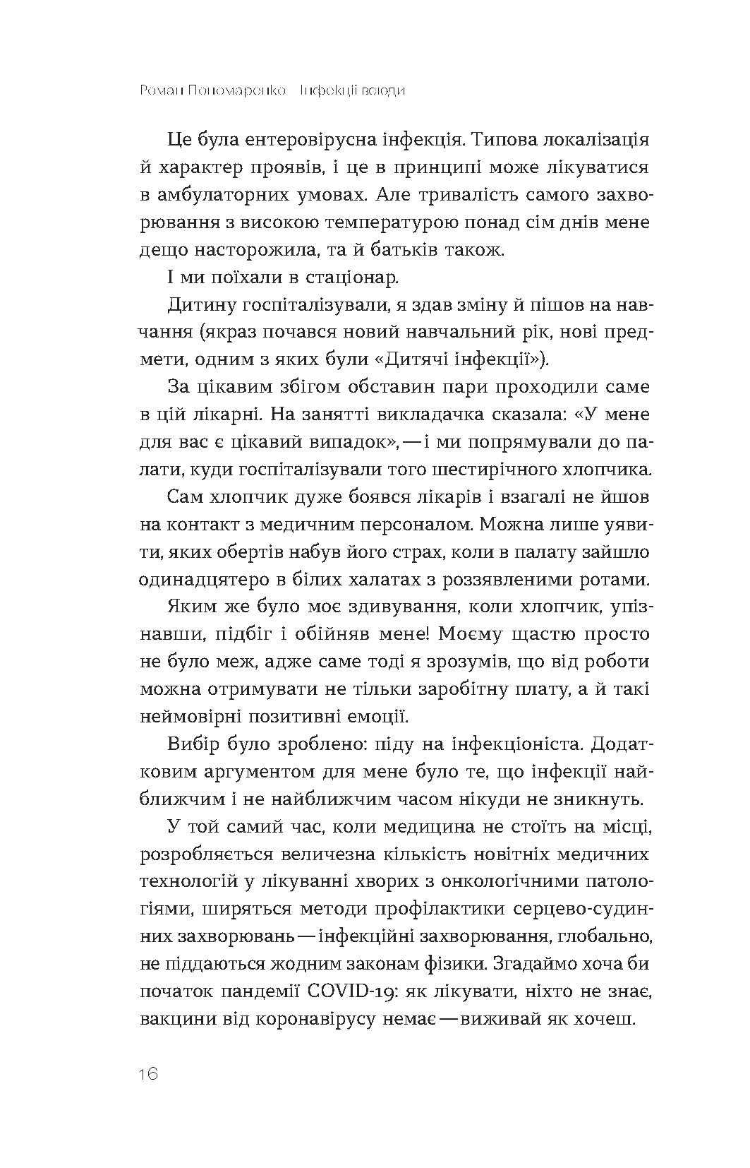 Hidden Product Image 11