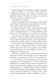 Фото Інфекції всюди. Застуда, герпес та інші сусіди людства 11