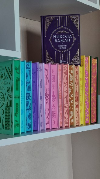 Книги, які вже тішать мене на полицях