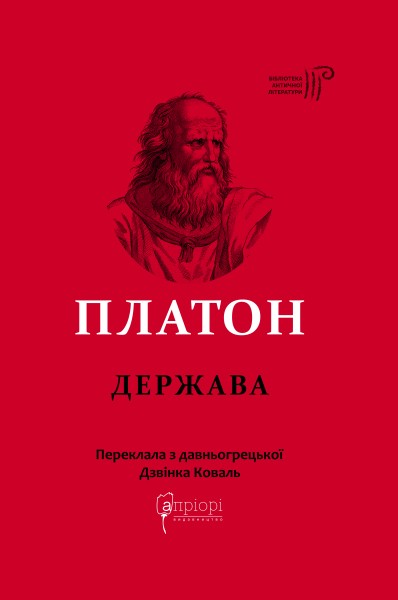 Фото Держава