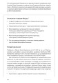 Фото Світова історія анімації. Книга перша: Від початку до Золотої доби 13