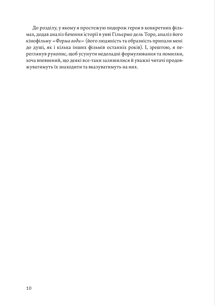Hidden Product Image 10