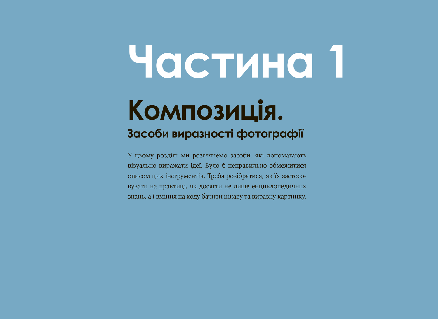 Hidden Product Image 7