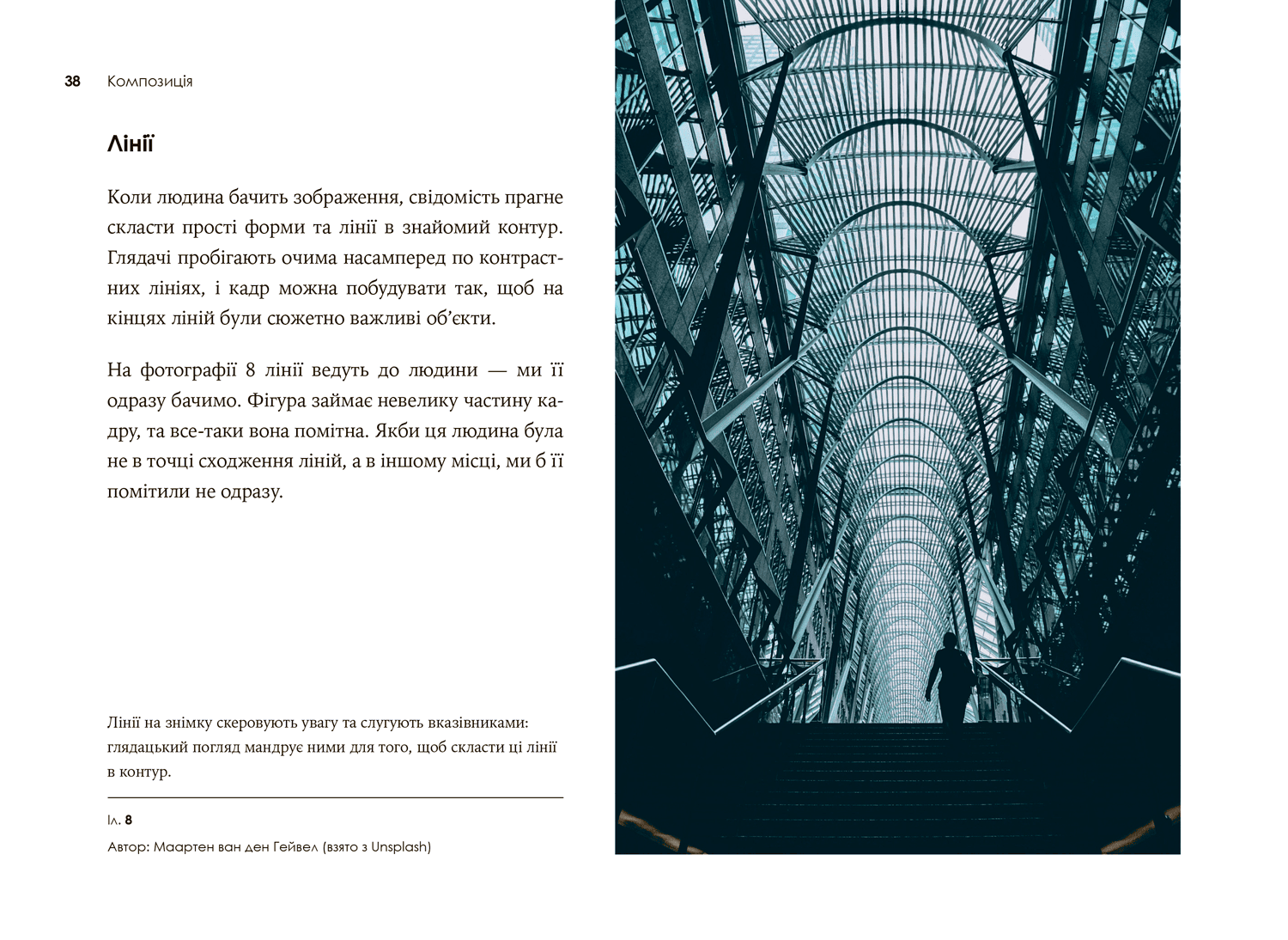 Hidden Product Image 8