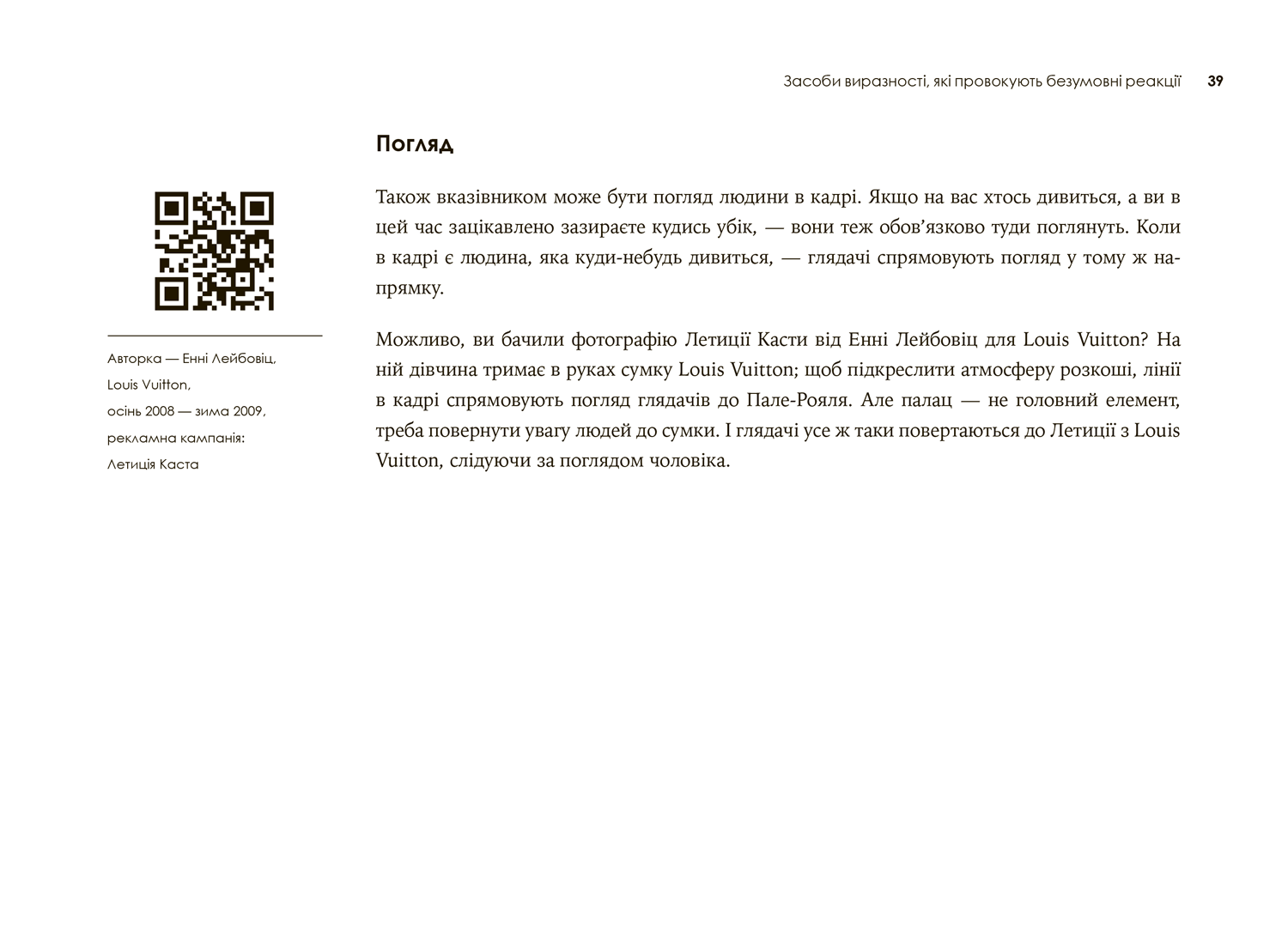 Hidden Product Image 9