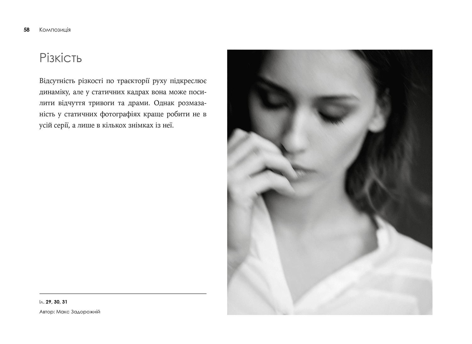 Hidden Product Image 12