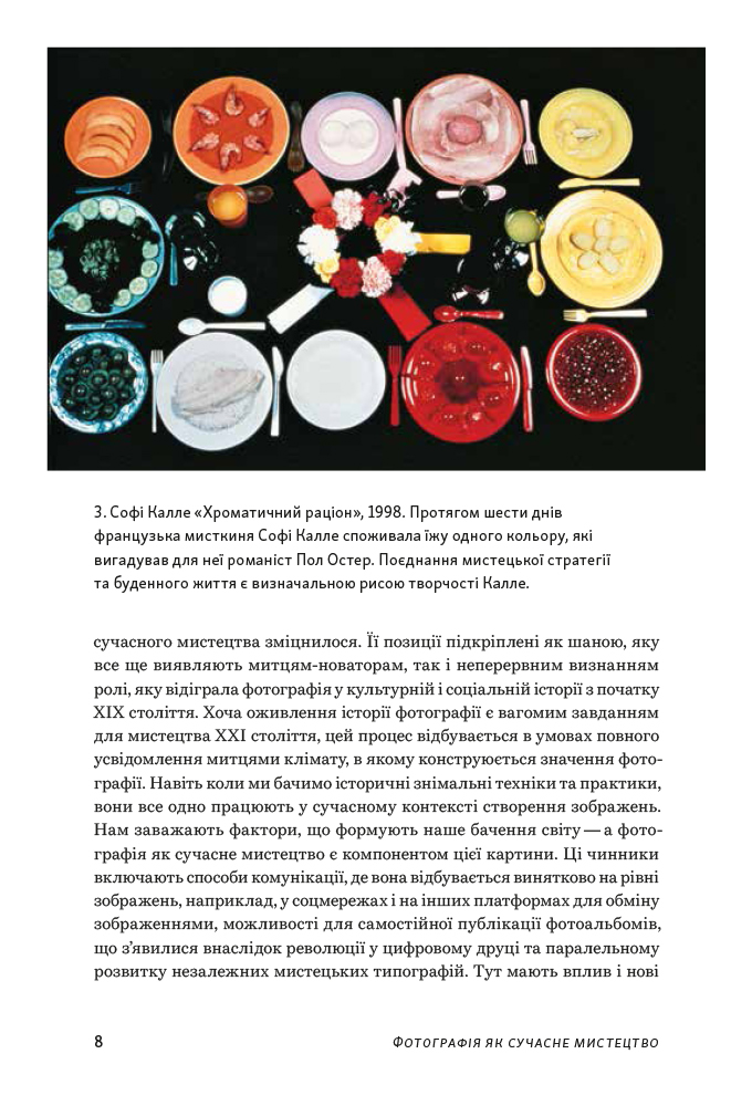 Hidden Product Image 6