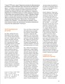 Фото Локальна історія №1/2025. Леся Українка 13