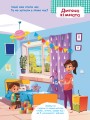 Фото Розумні наліпки. Удома 5