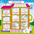 Фото Розвивалочка. Вивчаємо English 2