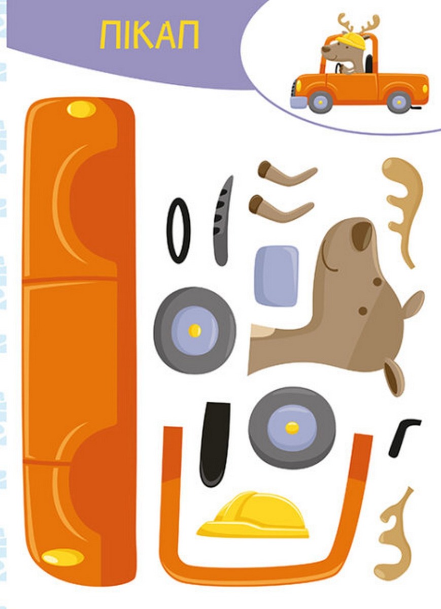 Thumbnail 1