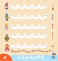 Фото Прописи-тренажер. Лицарi 2