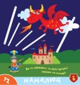 Фото Прописи-тренажер. Лицарi 4