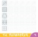 Фото Прописи-тренажер. Рослини 3