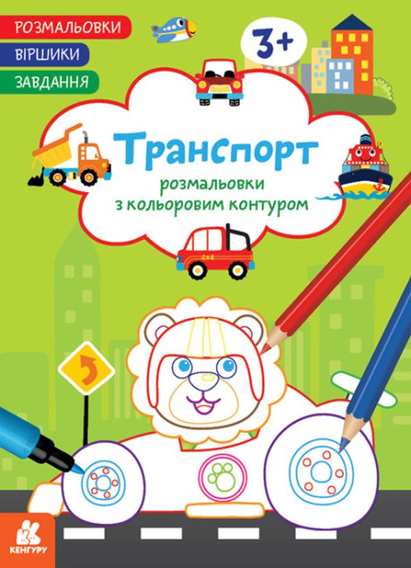 Main Product