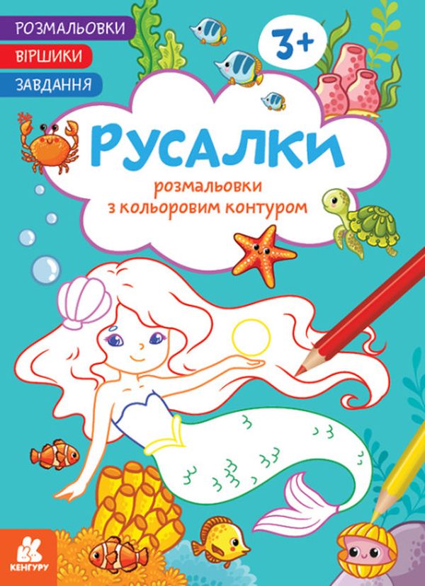 Main Product