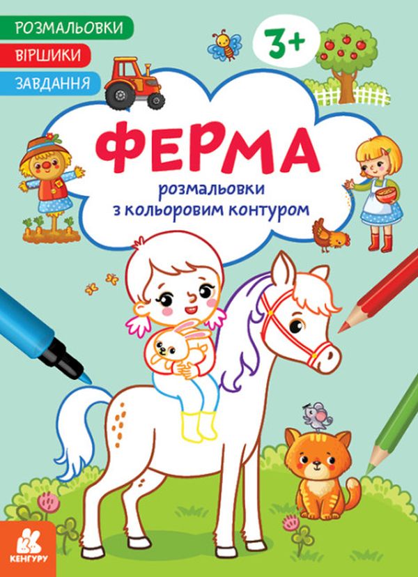 Main Product