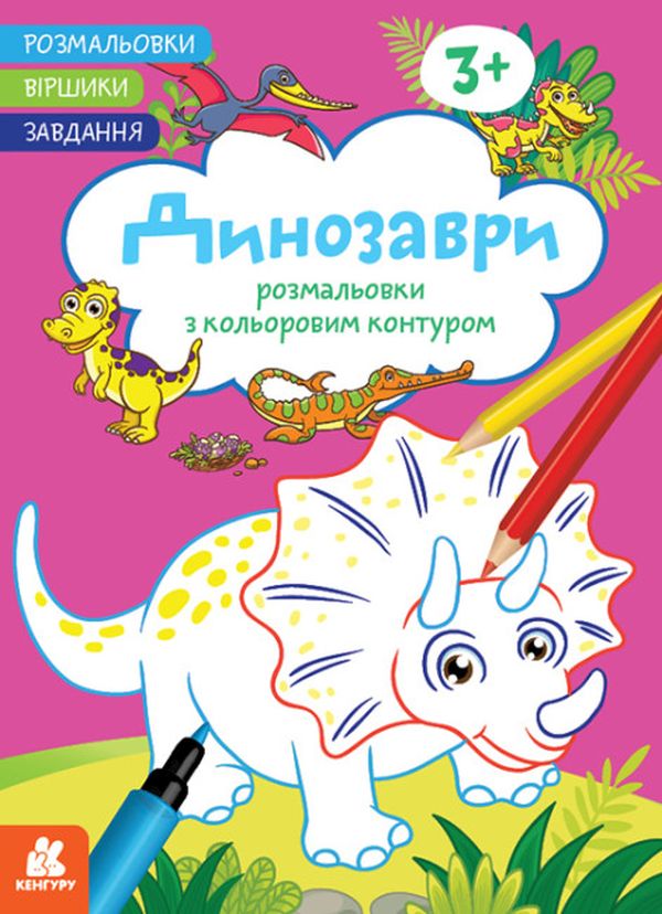 Main Product