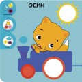 Фото Розумний малюк. Мої перші завдання. Комплект 6 книг 7
