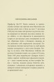 Фото Пан Щасливець 2
