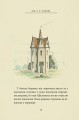Фото Пан Щасливець 6