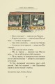 Фото Пан Щасливець 11