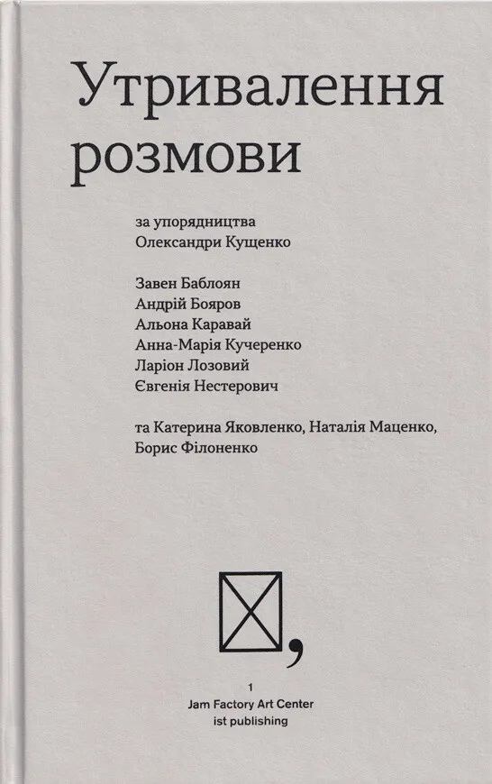 Main Product