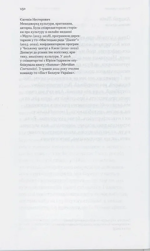 Hidden Product Image 6