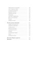 Фото Корея. Кей-поп, традиції побачень і культ їжі 5