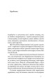 Фото Корея. Кей-поп, традиції побачень і культ їжі 9