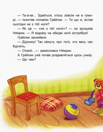 Hidden Product Image 7