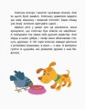 Фото Казки-хвилинки. Кумедні діточки. Читаємо 5 хвилин. 1-й рівень складності 5