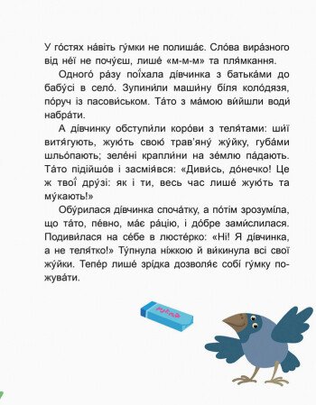 Hidden Product Image 8