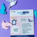 Фото ДжоIQ з наліпками. IQ-тренінг 7