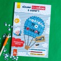 Фото ДжоIQ. Повтори по точках 2
