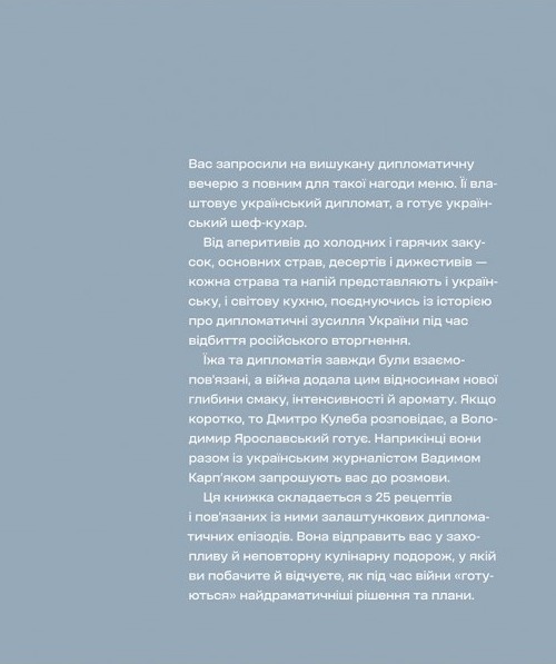 Hidden Product Image 6