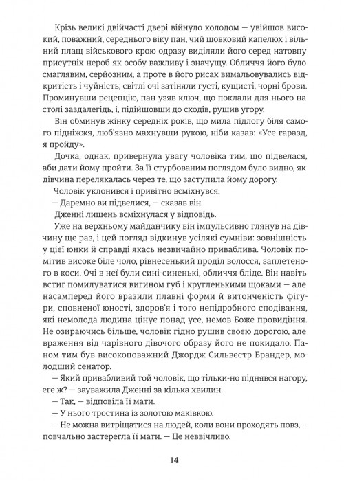 Hidden Product Image 9