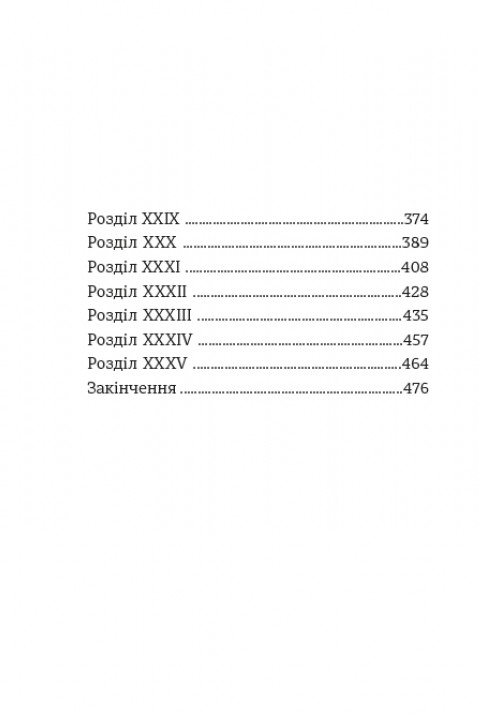 Hidden Product Image 6
