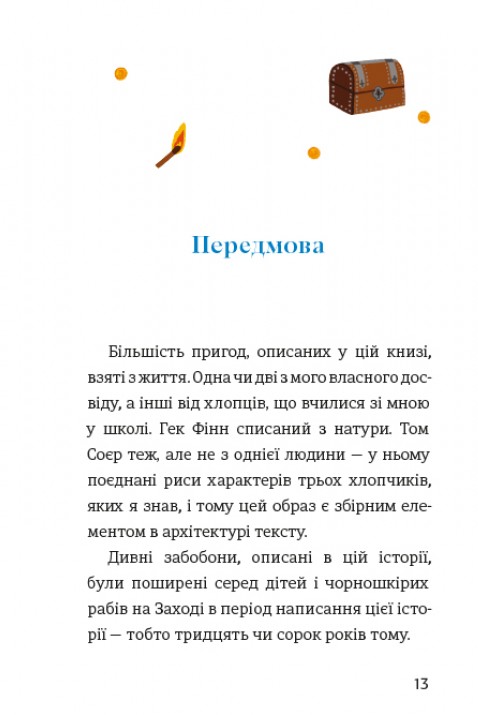 Hidden Product Image 7