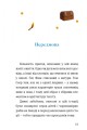 Фото Пригоди Тома Соєра 7