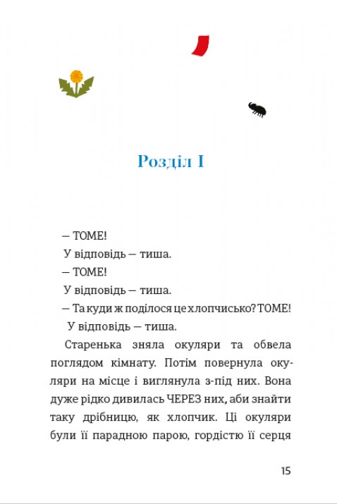 Hidden Product Image 9