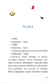 Фото Пригоди Тома Соєра 9