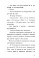 Фото Пригоди Тома Соєра 11