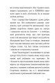 Фото Пригоди Тома Соєра 13