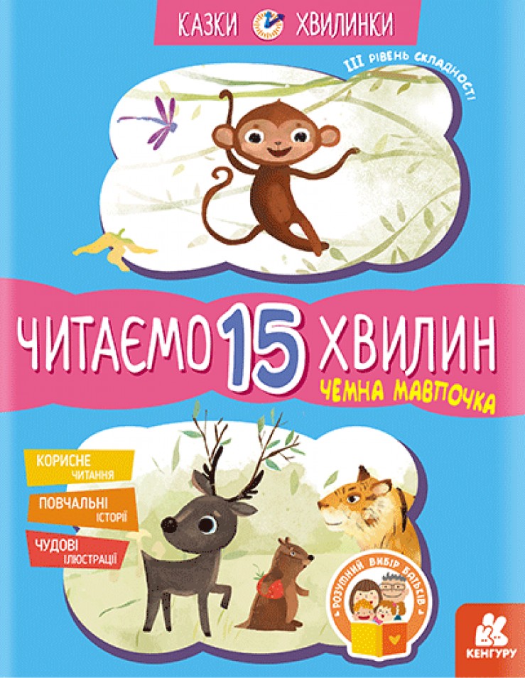 Main Product