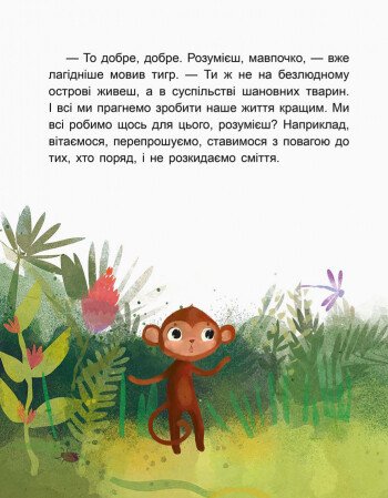 Hidden Product Image 6